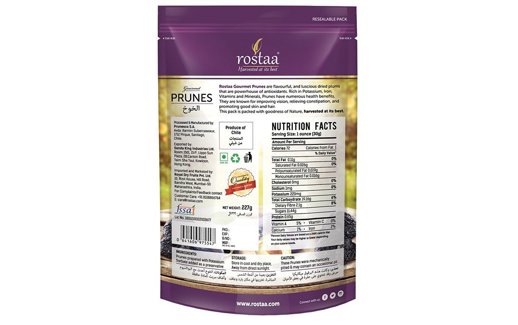 Rostaa Prunes    Pack  227 grams